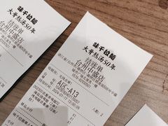 -味千拉面(中盛广场店)