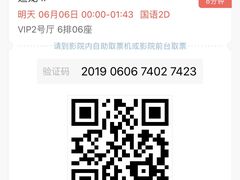 -名人国际影城(中环广场店)