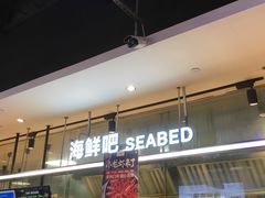 -盒马鲜生(悦峰店)