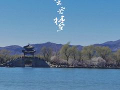 -颐和园