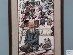 -北京工艺美术博物馆