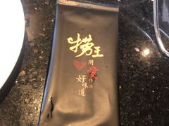 -捞王锅物料理(凯旋路店)