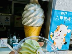-神户六甲牧场(北野本店)