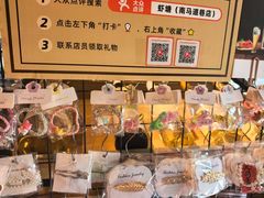 -蝦塘·中国餐馆(城墙南马道巷店)