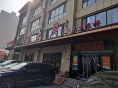 -胡家大厨(时光街店)