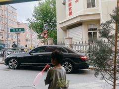 -Al Salam莫的三明治