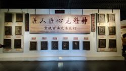 点击看大图 -文旺阁亲子手工DIY木作博物馆