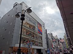 -涩谷区