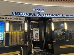 -BUTTERFUL&CREAMOROUS 黄油与面包(中山公园龙之梦店)