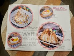 菜单-甜牙牙(广华街店)