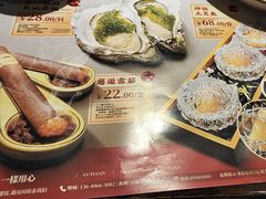 -古田居·特色寿司料理(星之岛旗舰店)