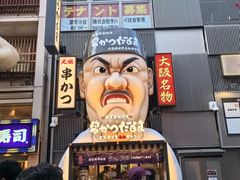 -心斋桥