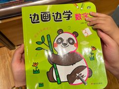 -百新书局(尚悦湾店)