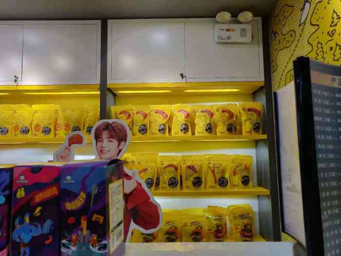 周黑鸭(石景山喜隆多店)-"小店虽小但什么都有,味道炒鸡好吃.