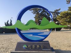 -银滩滨海旅游度假区