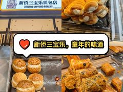 -烘焙町面包店(西四店)