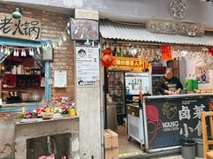 -王歘歘·chuǎ火锅(五道营店)