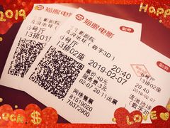 -中影国际影城(兰生大厦CINITY LED店)