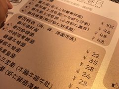 -十面春风·江南面馆(崇宁路店)