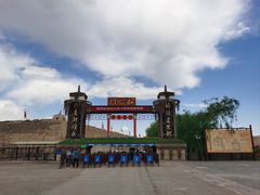 -镇北堡西部影城