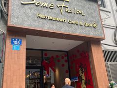 -森Some Fusion(荔湾店)
