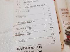 -新雅粤菜馆(南京东路店)