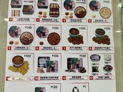 菜单-珍妮曲奇聪明小熊(尖沙咀店)