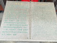-采芝斋评弹茶馆(观前街店)
