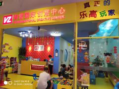 -韦哲国际创意乐高中心(津南永旺中心店)