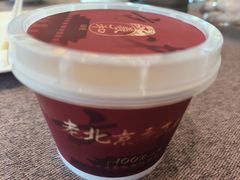 -羲和雅苑•北京烤鸭(瑞吉店)