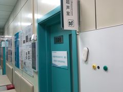 -北京观赏动物医院·24小时大型综合·猫专科·异宠专科