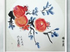 -缤纷鸟美术书法(建大校区)