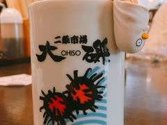 -札幌二条市场 大矶(本店)