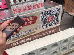 -红东阁东北菜烤肉酒馆(CROSS万象汇店)