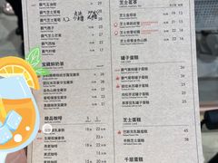 -奈雪的茶(时代天街店)