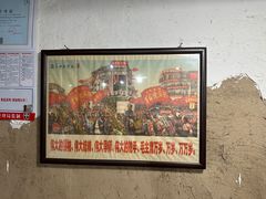 -酒肉门孔府菜(曲阜游客中心店)