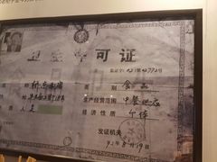 -吴记怪味面(牛王庙店)