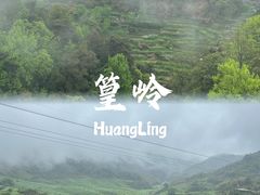 -篁岭景区