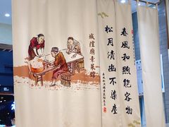 -春风松月楼(七宝万科店)