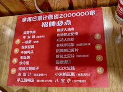 -老味烧烤(总店)