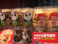 -味多美蛋糕(看丹桥店)