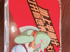 -甲大帅·甲鱼·椰子鸡主题餐厅(唐家店)