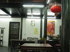 大堂-吾介小籠館
