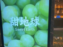 -东吴水韵(吴中店)