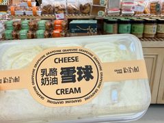 -葡萄树蛋糕(友好店)