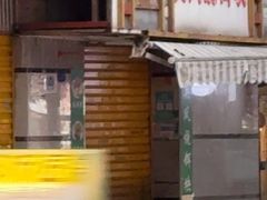 -英凤烧饵块(永胜路店)