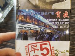 -新海利(北岭店)