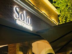 门面-Solo(衡山路店)