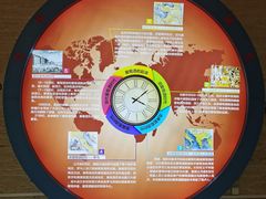-北京张裕爱斐堡酒庄