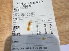 -米村拌饭(天津东丽万达店)